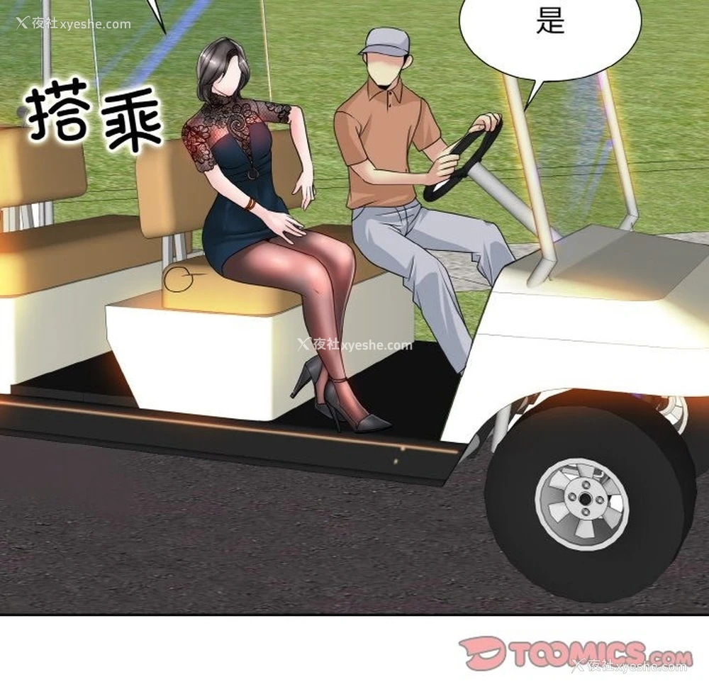 57P - 一杆入洞
