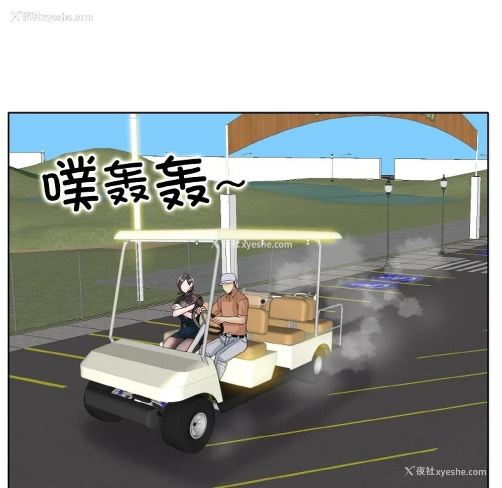 58P - 一杆入洞