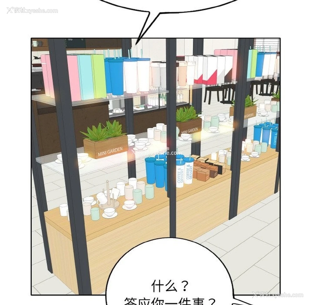 5P - 一杆入洞