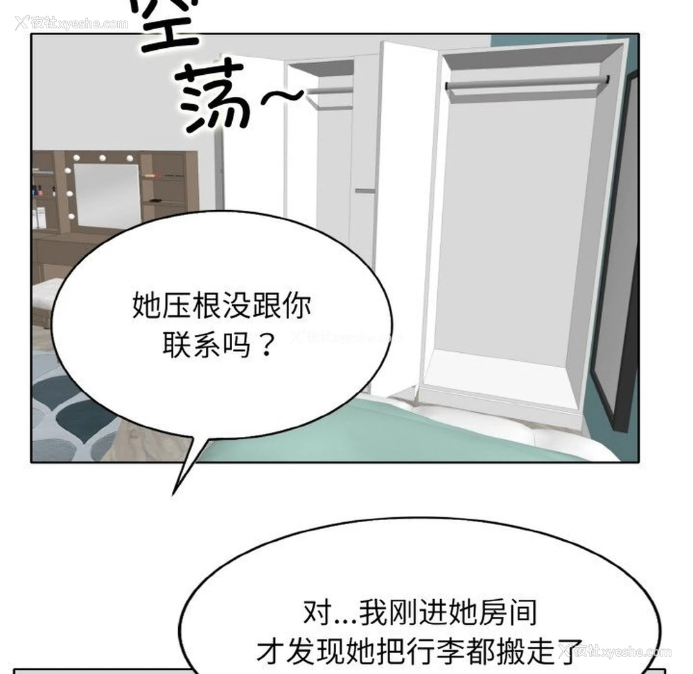 61P - 一杆入洞