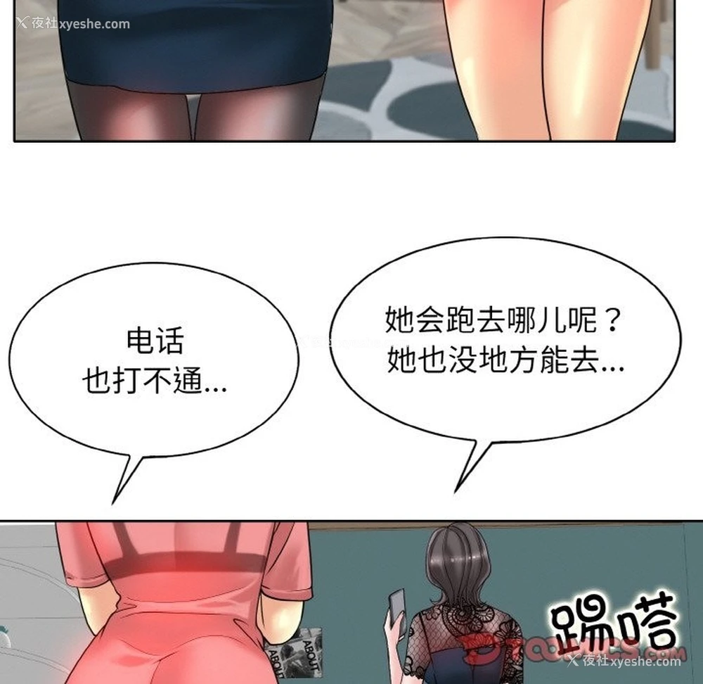 63P - 一杆入洞