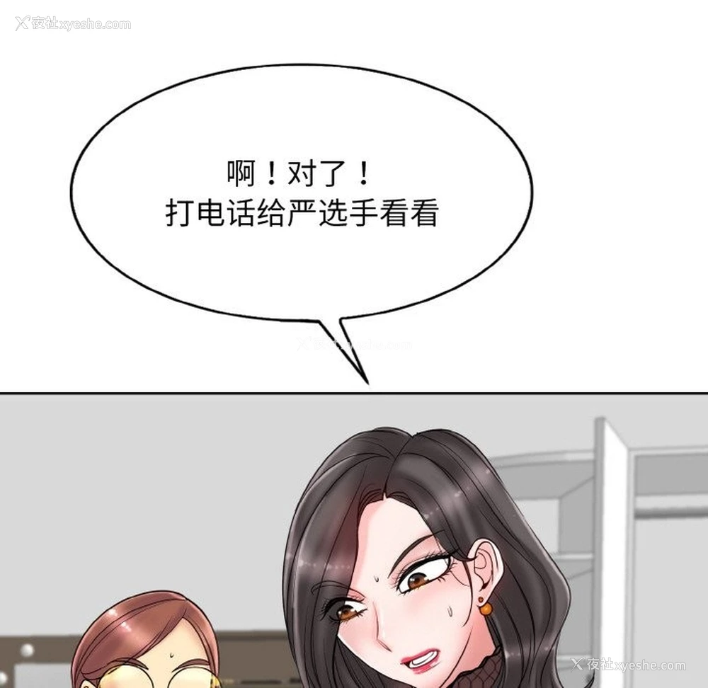 65P - 一杆入洞