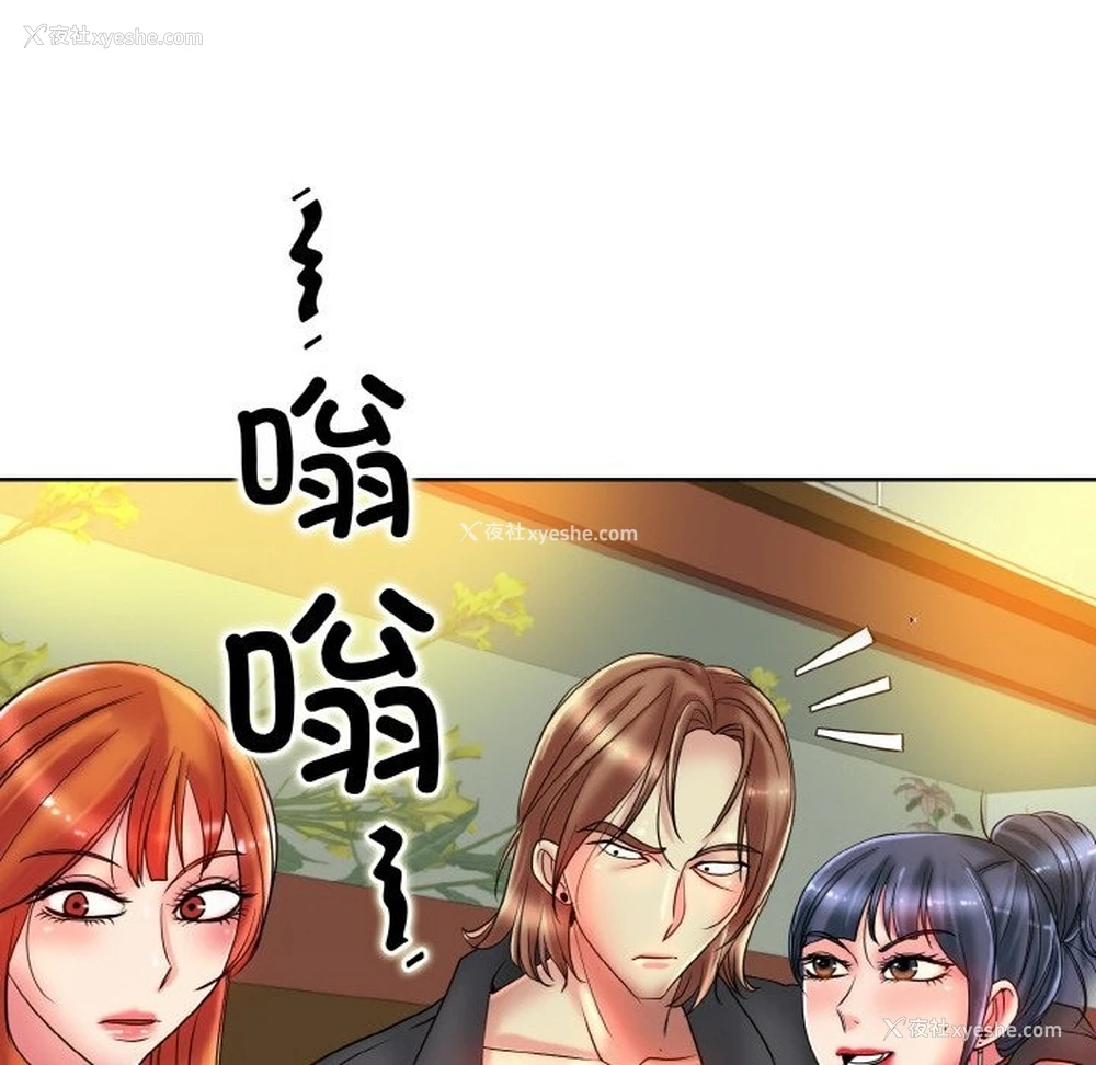 70P - 一杆入洞