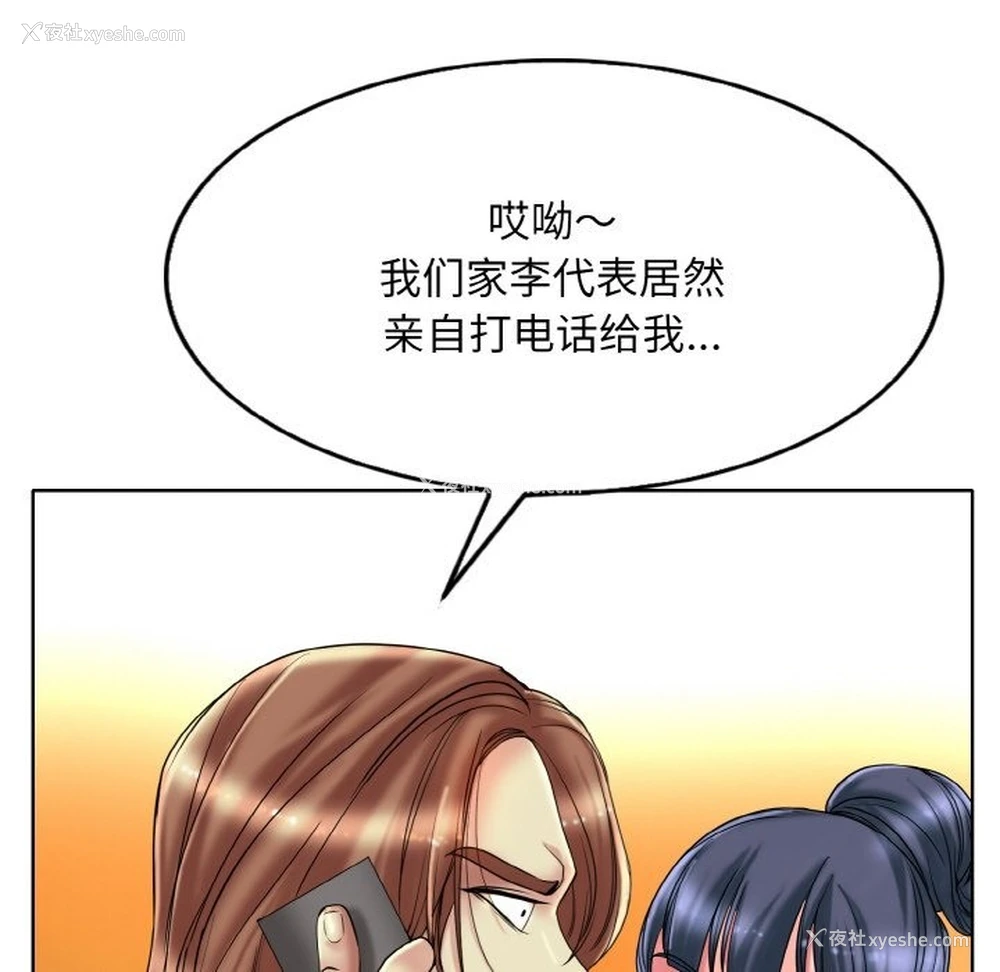 72P - 一杆入洞