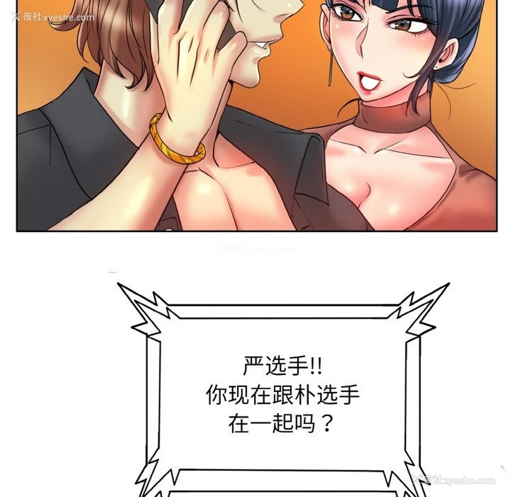 73P - 一杆入洞