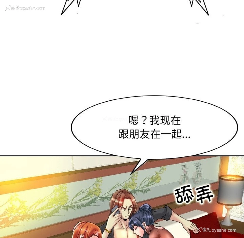 74P - 一杆入洞