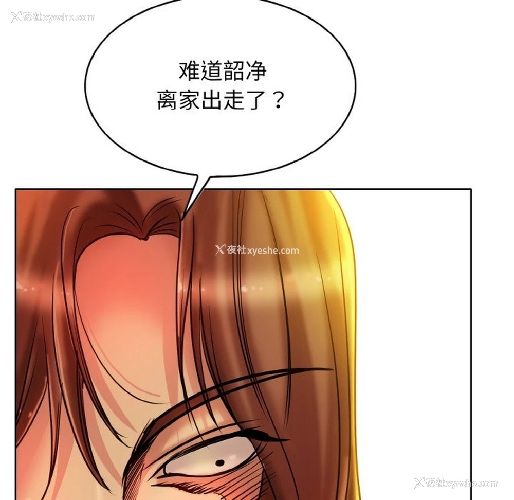 78P - 一杆入洞