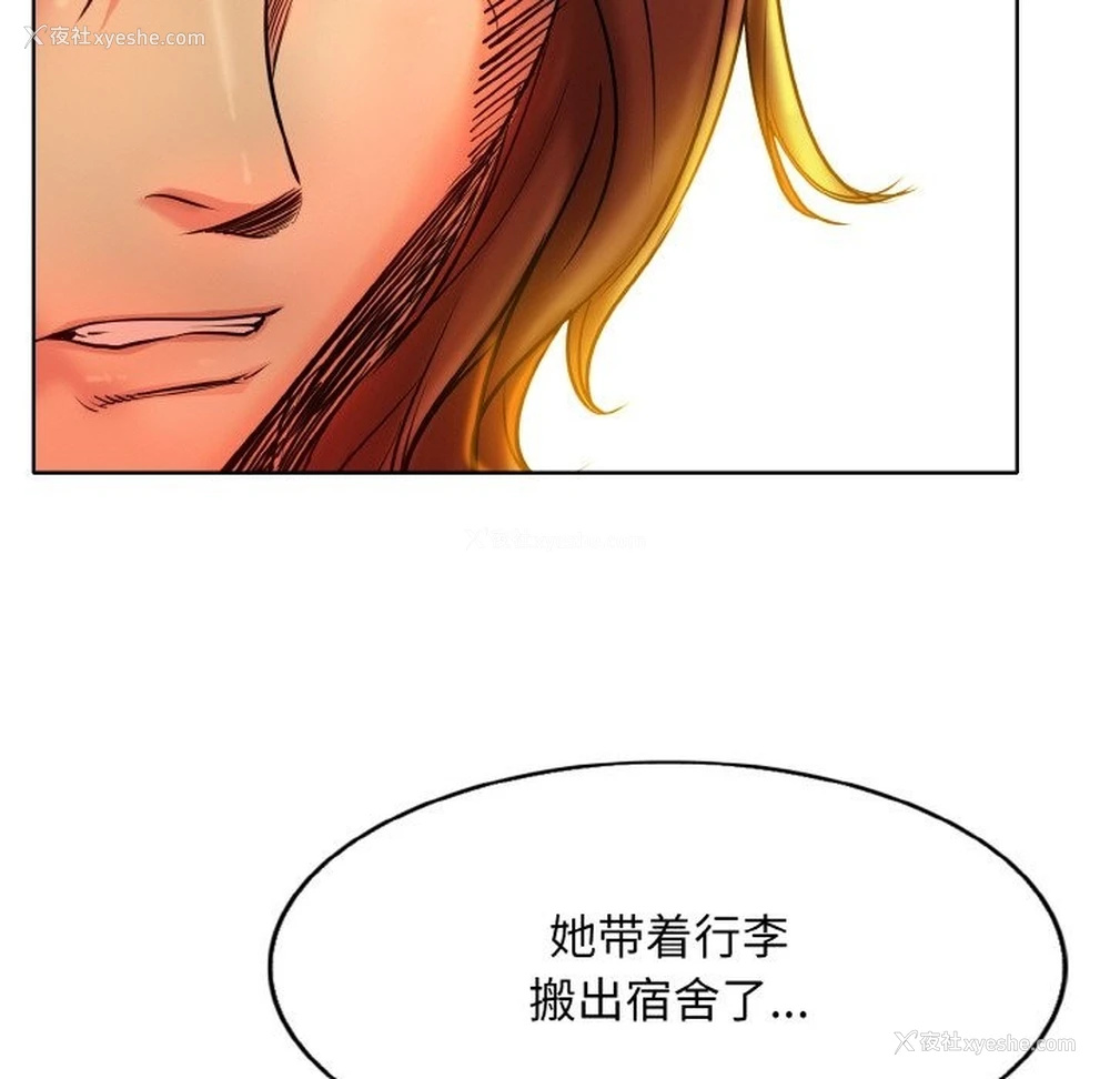 79P - 一杆入洞
