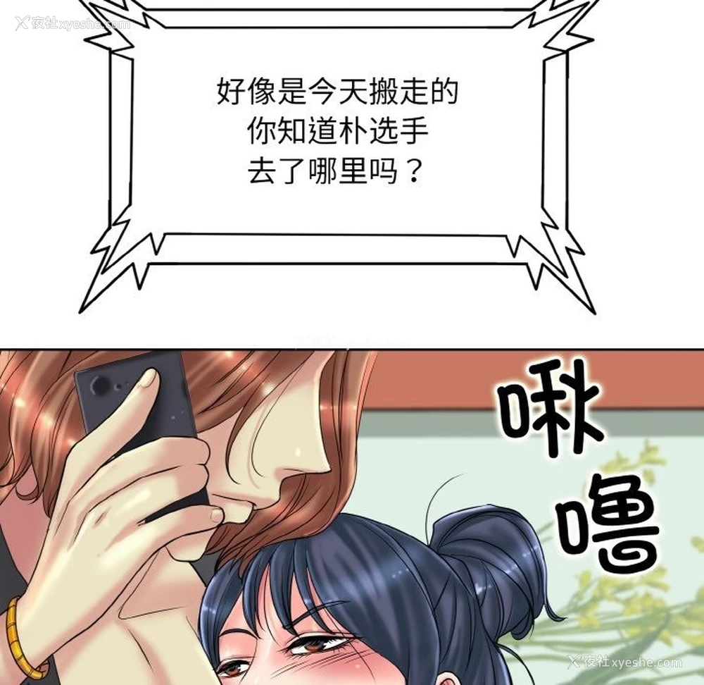 84P - 一杆入洞