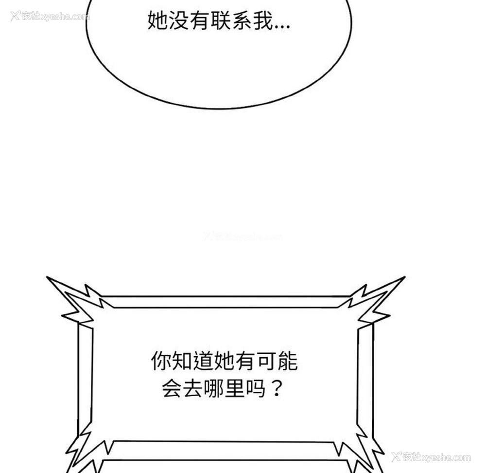 86P - 一杆入洞