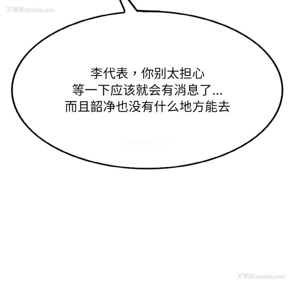 88P - 一杆入洞