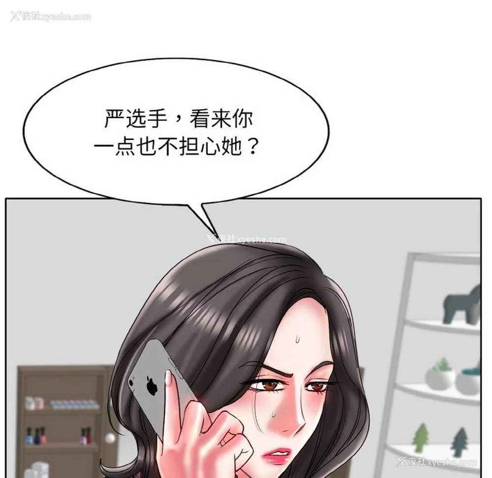 89P - 一杆入洞