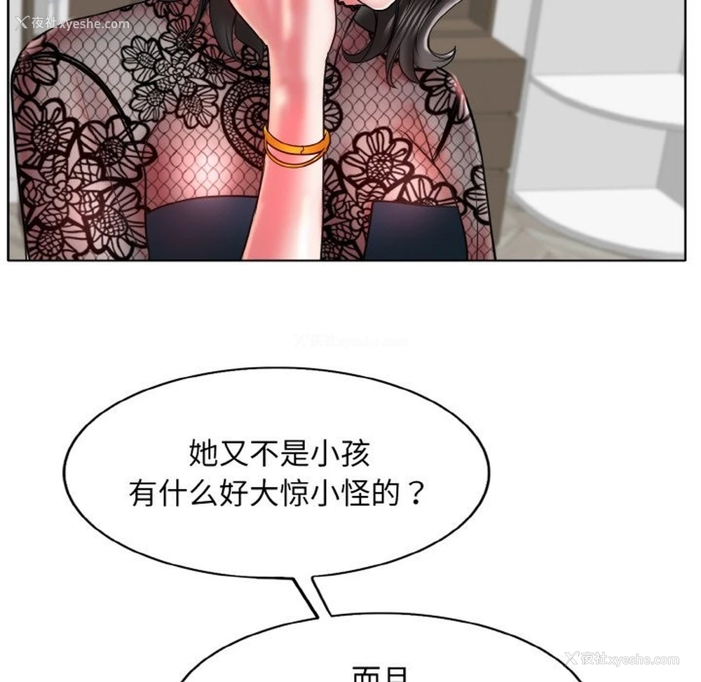 90P - 一杆入洞