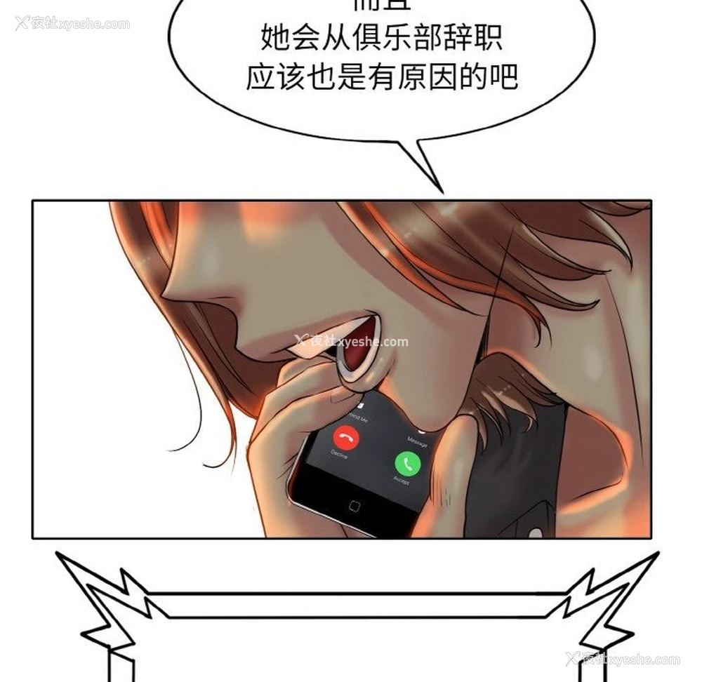 91P - 一杆入洞