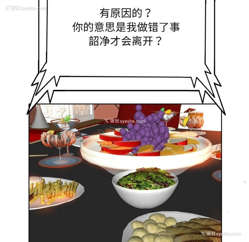 92P - 一杆入洞