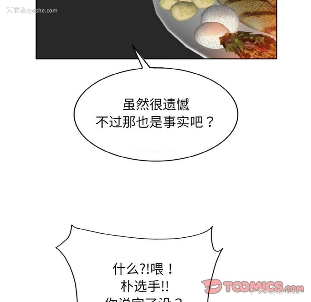 93P - 一杆入洞