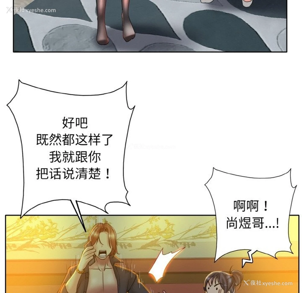 95P - 一杆入洞