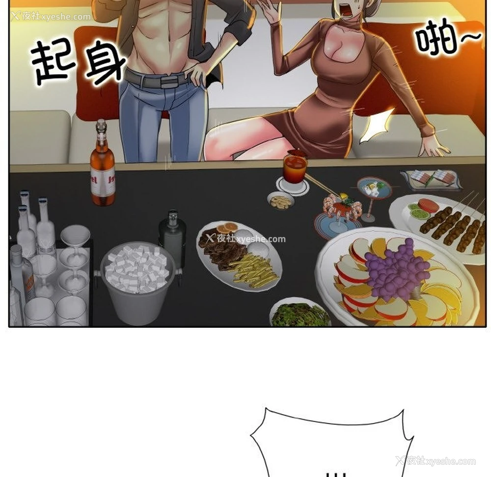 96P - 一杆入洞