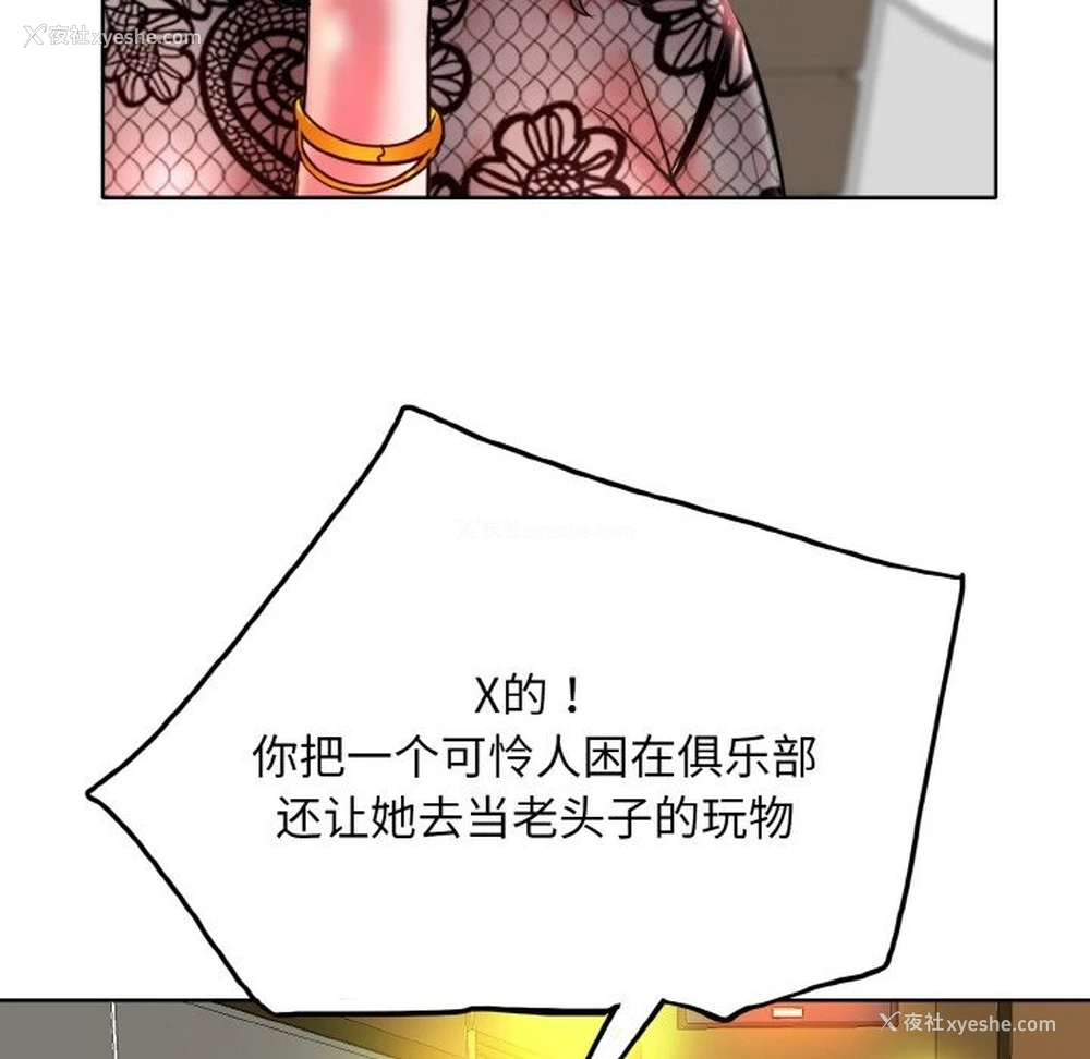 98P - 一杆入洞