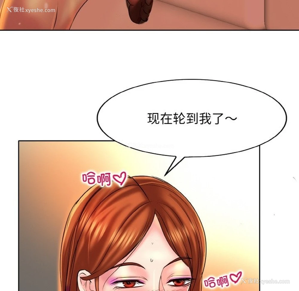 101P - 一杆入洞