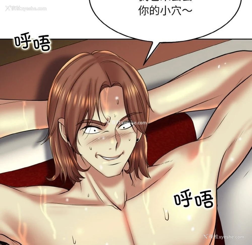 103P - 一杆入洞