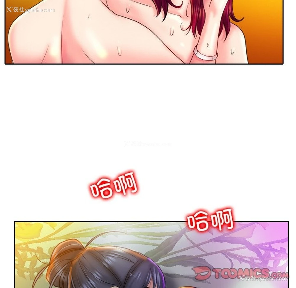 110P - 一杆入洞