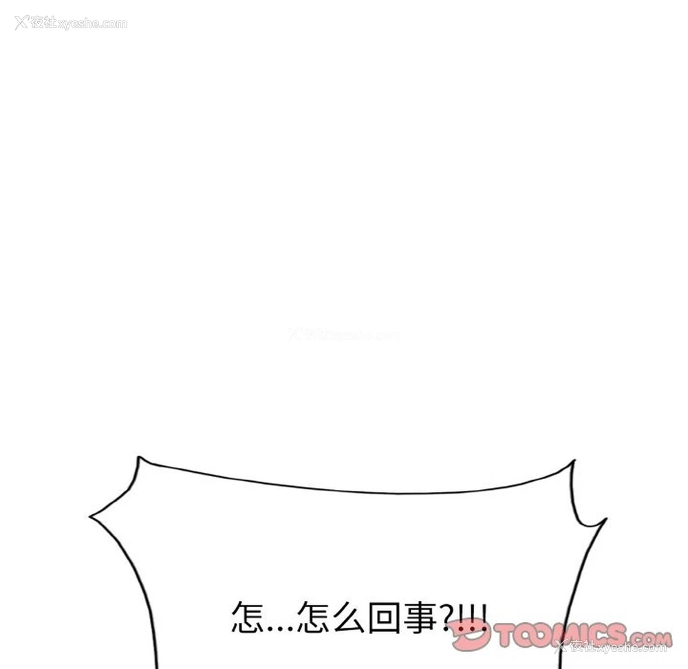 116P - 一杆入洞