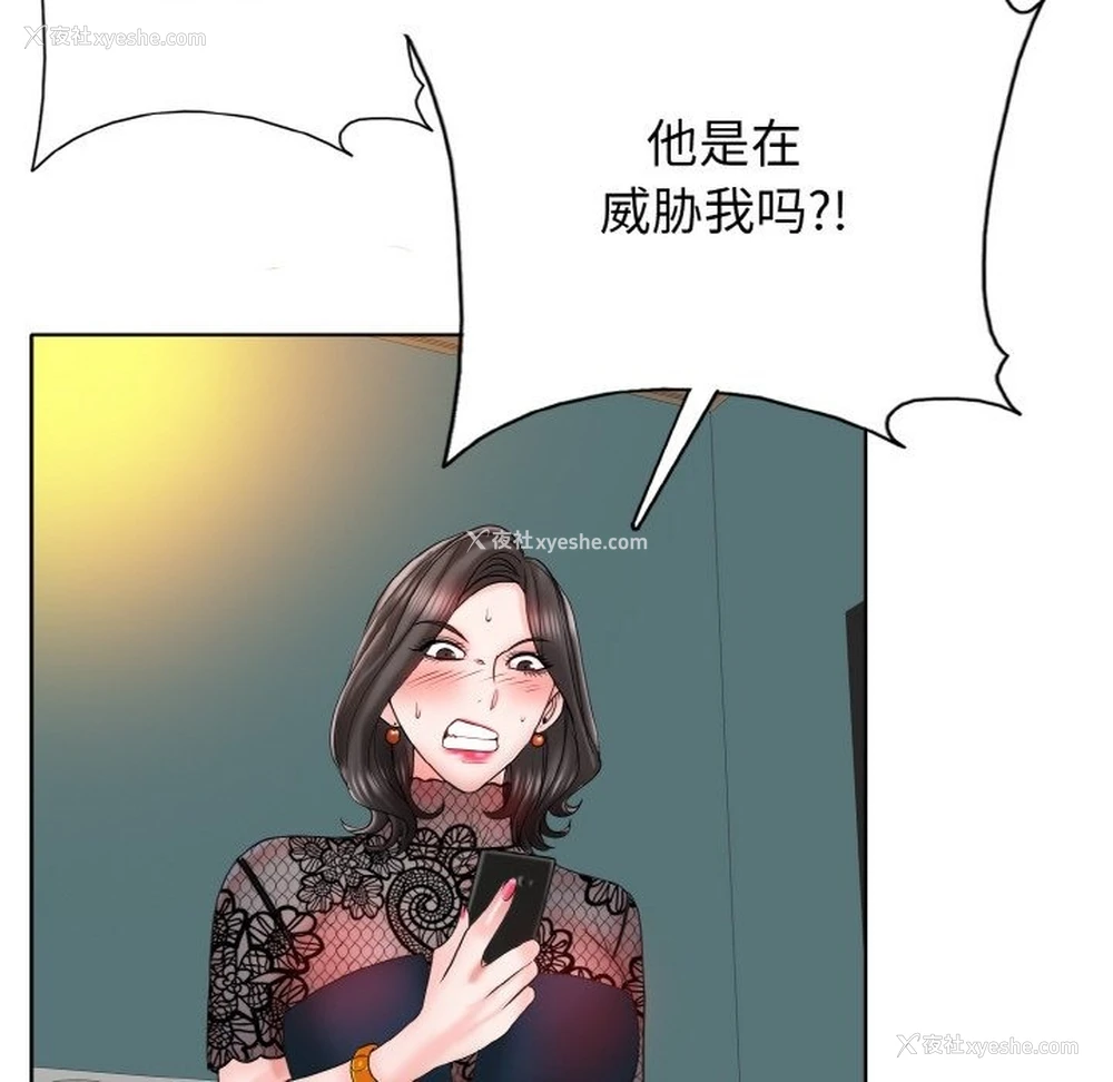 15P - 一杆入洞