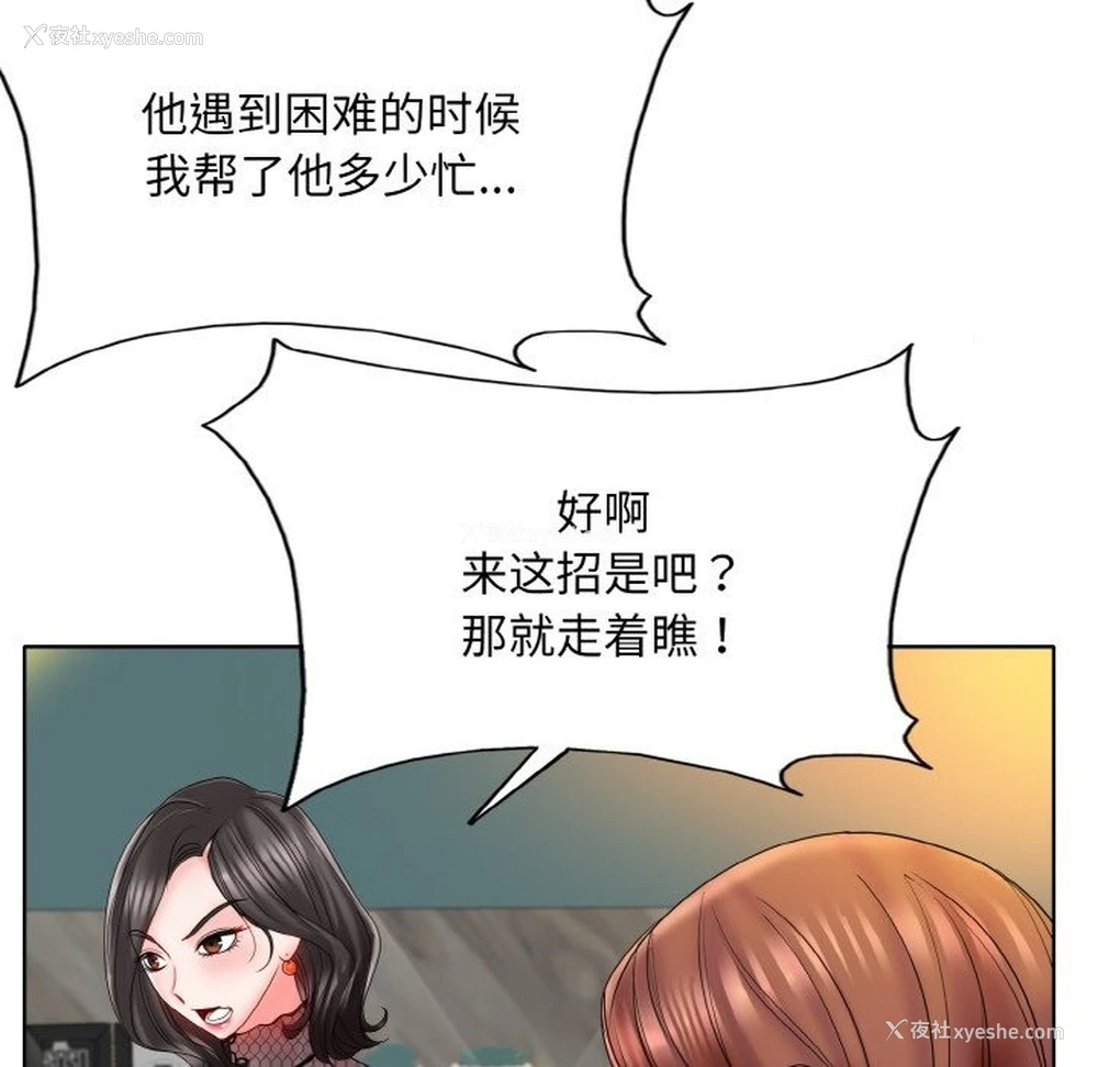 18P - 一杆入洞
