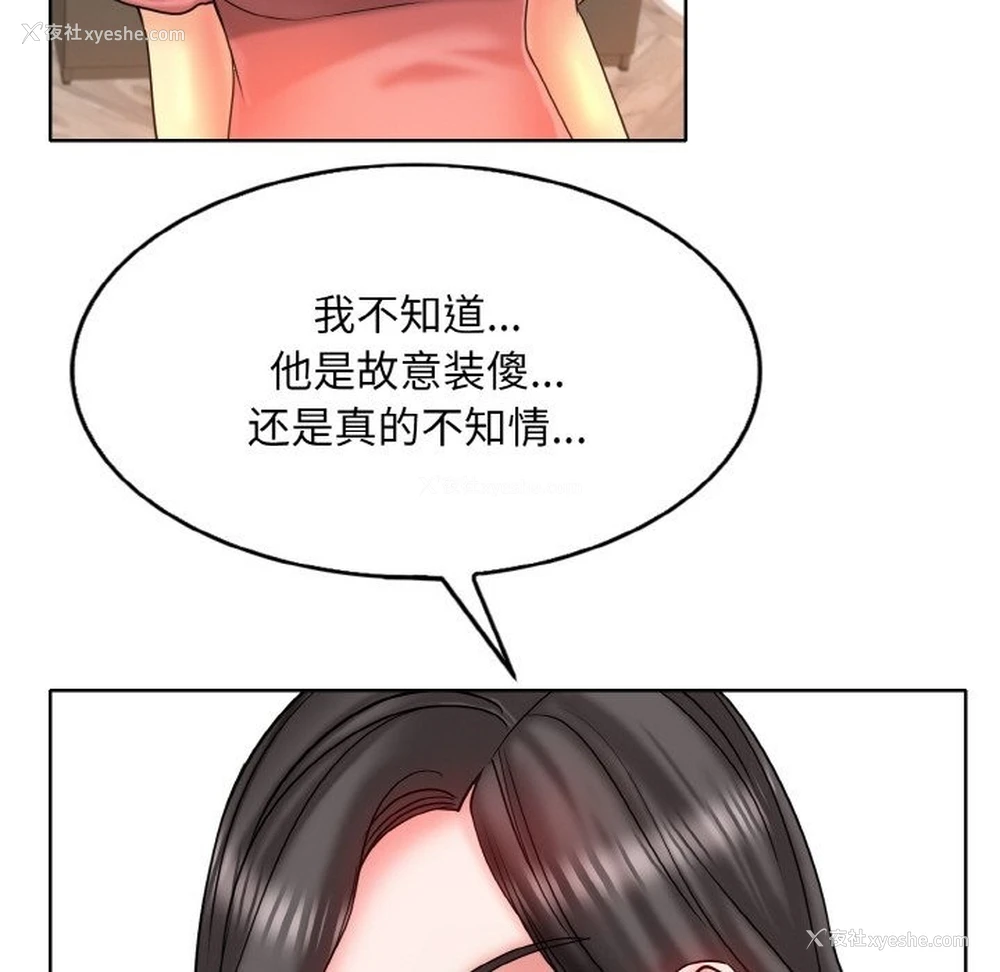 21P - 一杆入洞