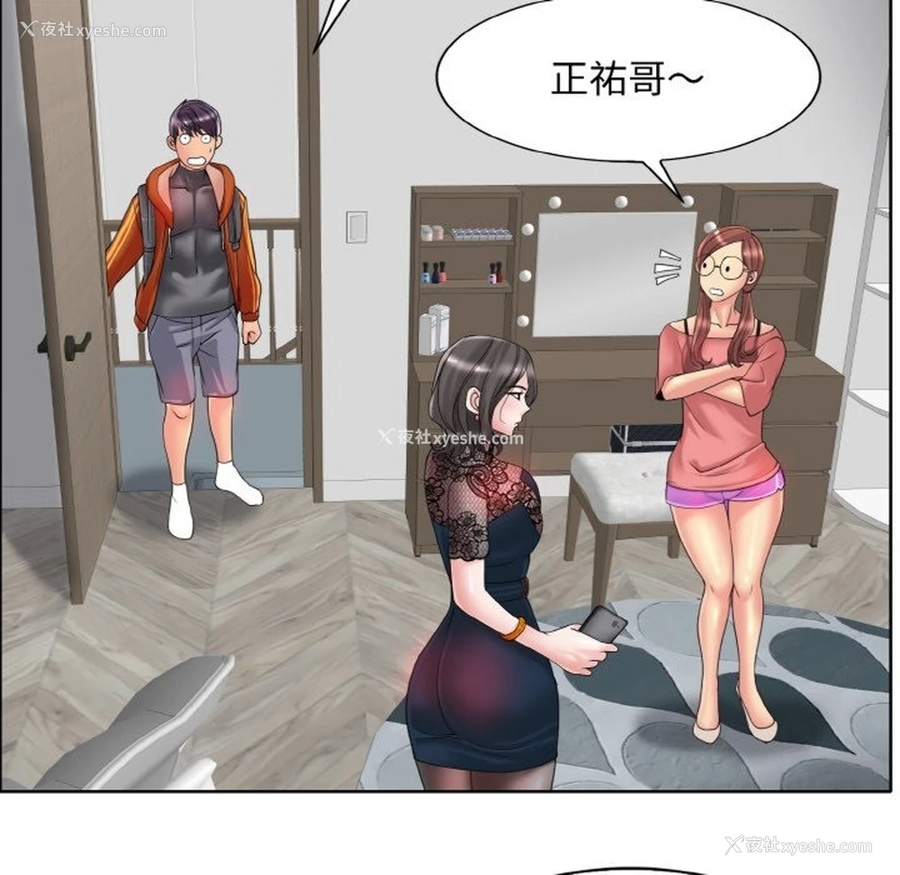 23P - 一杆入洞