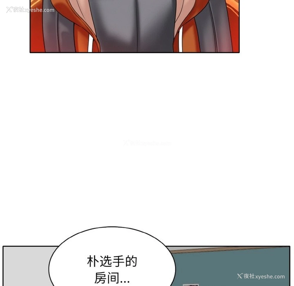 25P - 一杆入洞