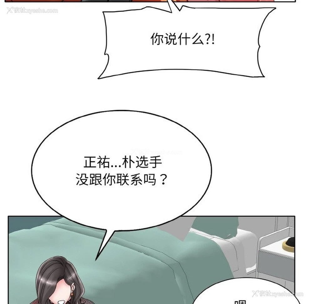 28P - 一杆入洞