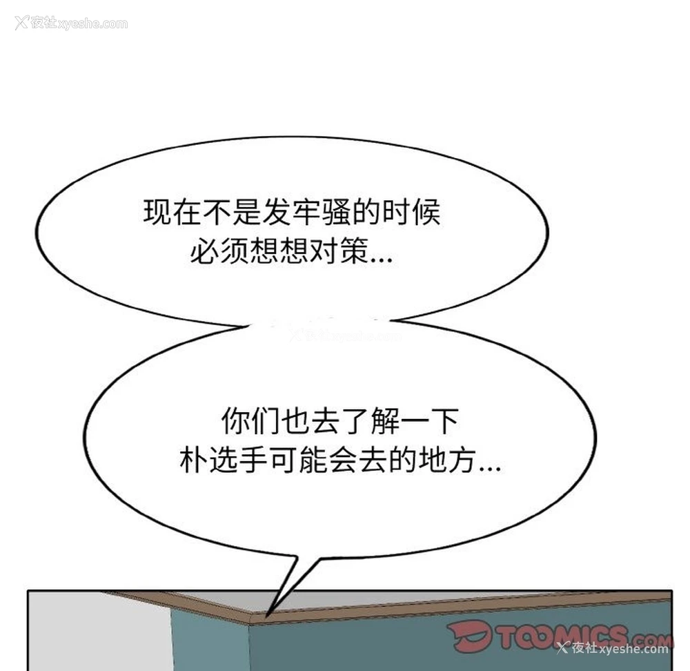 32P - 一杆入洞