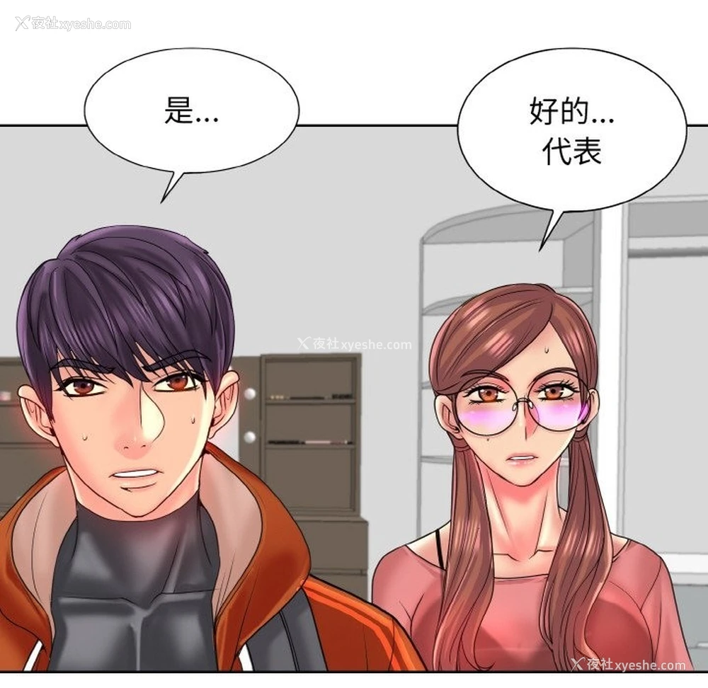34P - 一杆入洞