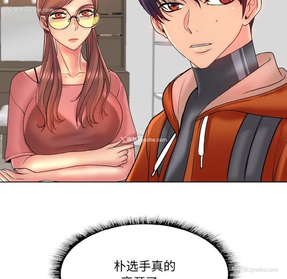 37P - 一杆入洞