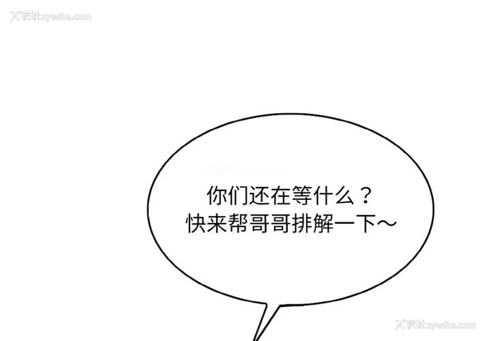 3P - 一杆入洞