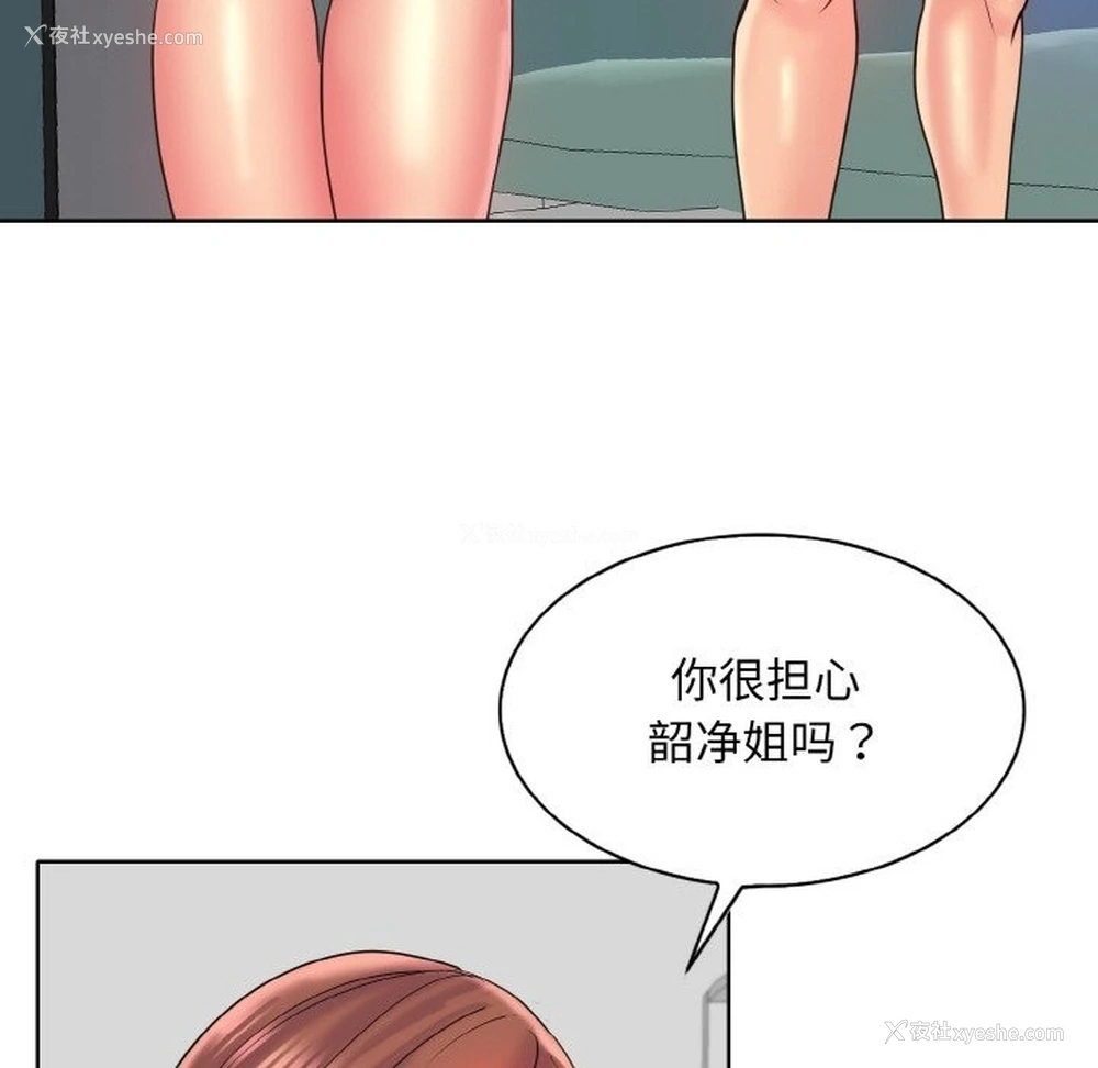 41P - 一杆入洞