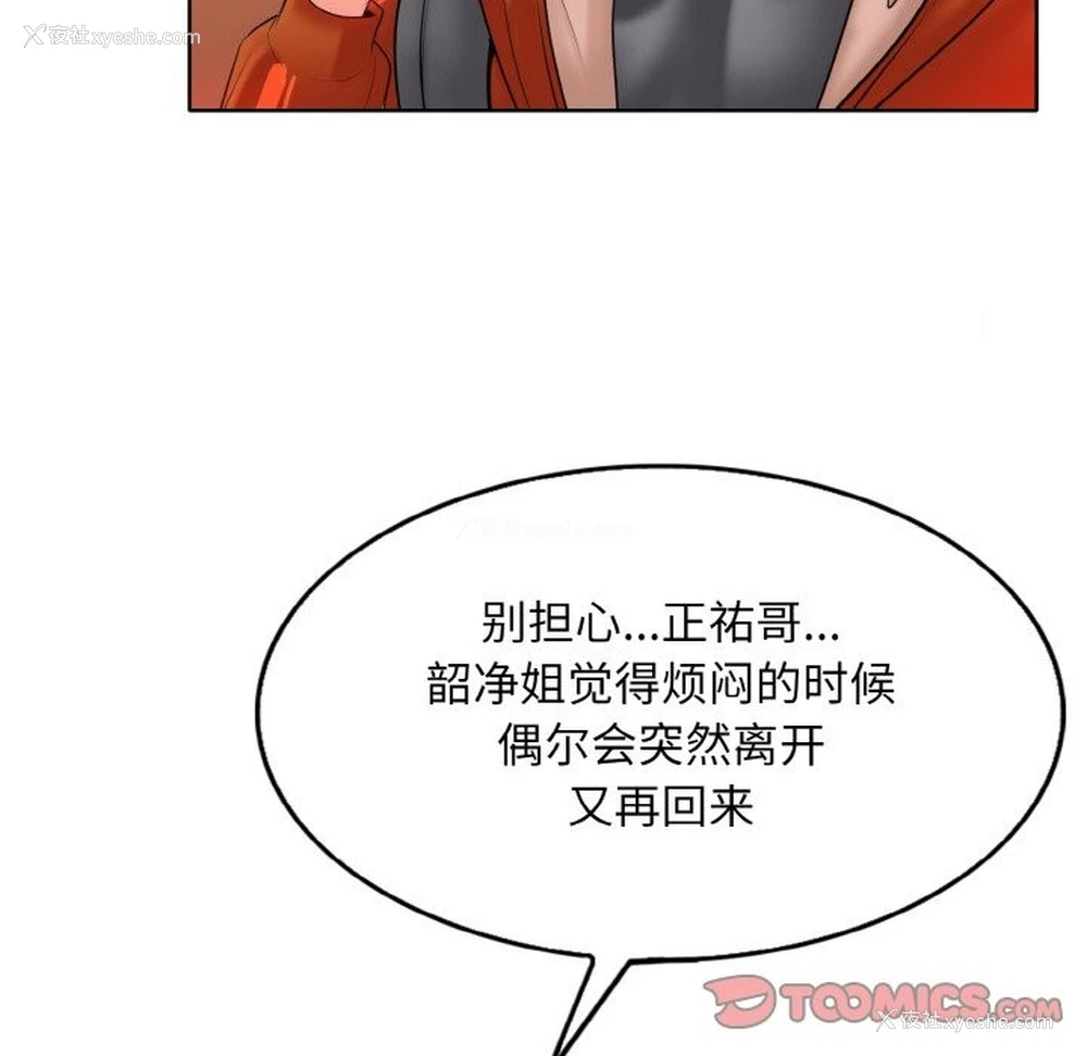 44P - 一杆入洞