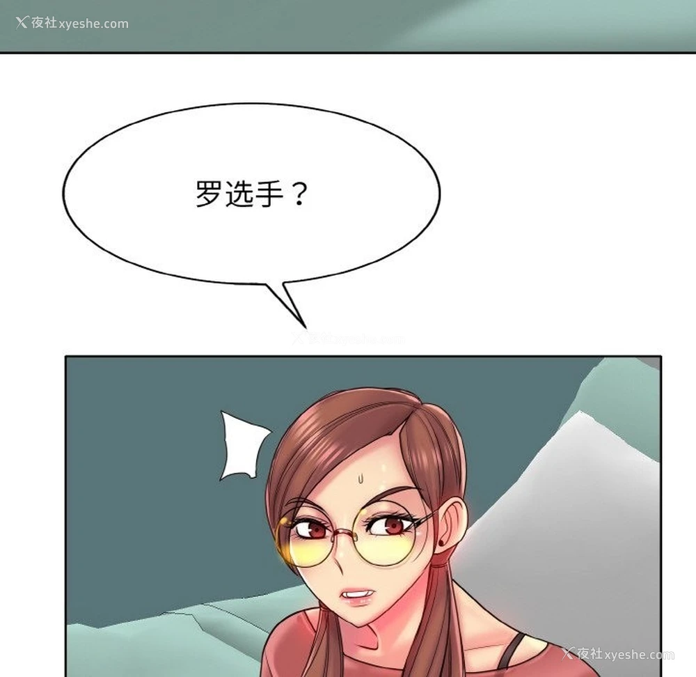 49P - 一杆入洞