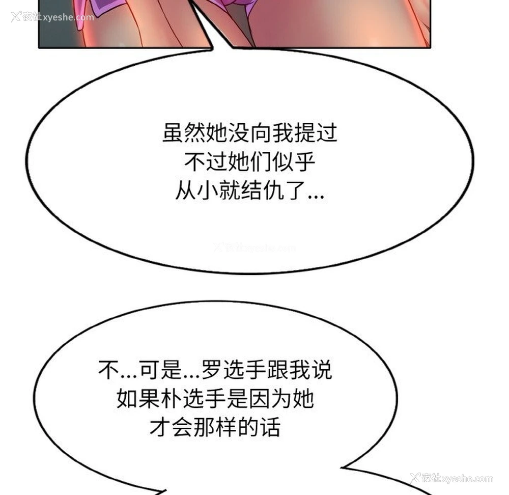 52P - 一杆入洞