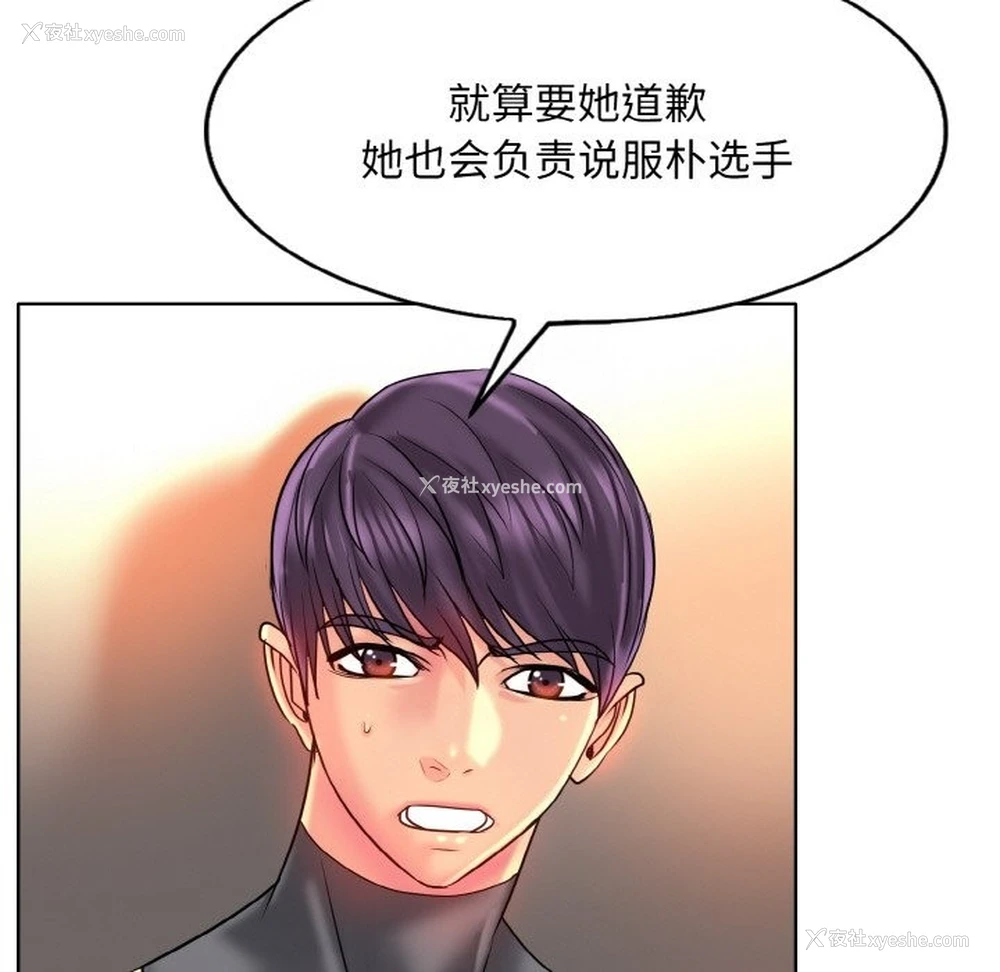 53P - 一杆入洞