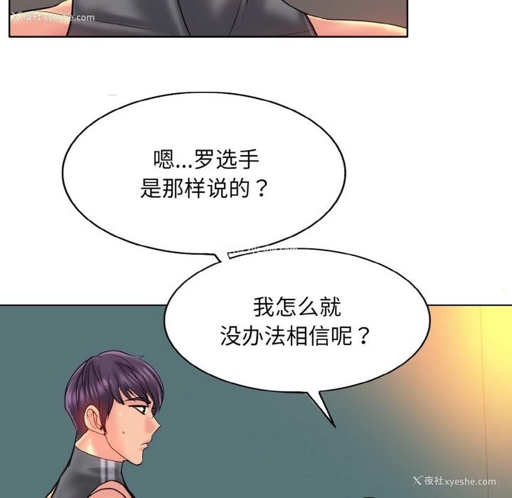 54P - 一杆入洞