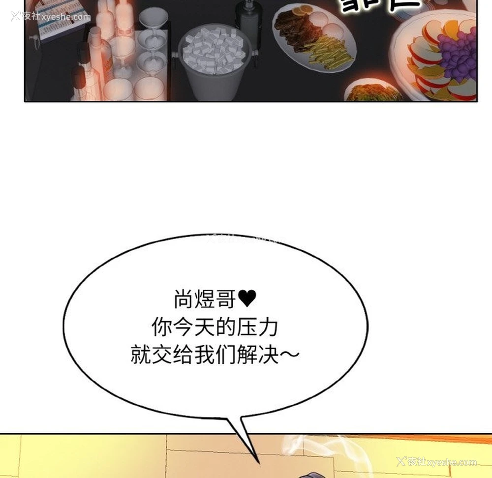 5P - 一杆入洞