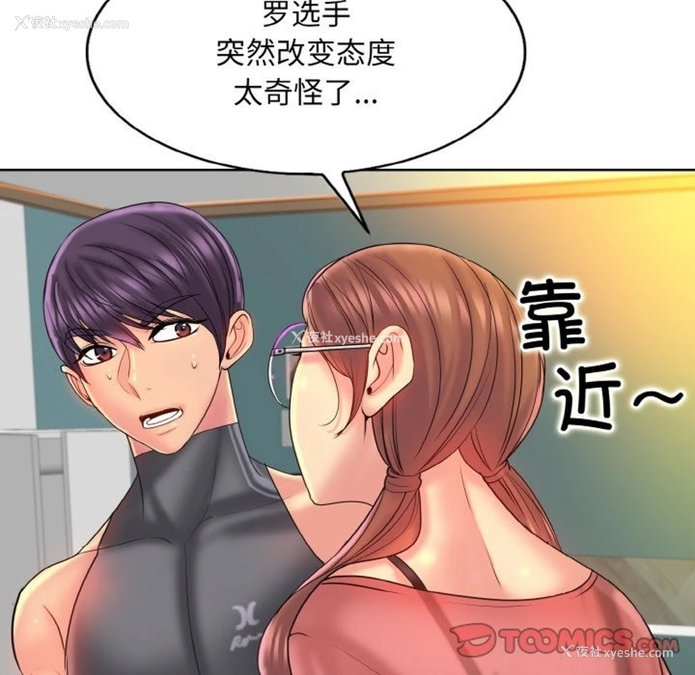 56P - 一杆入洞