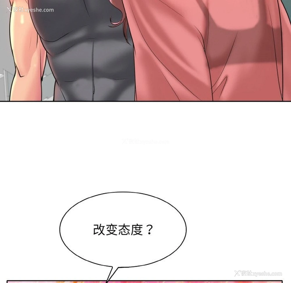 57P - 一杆入洞