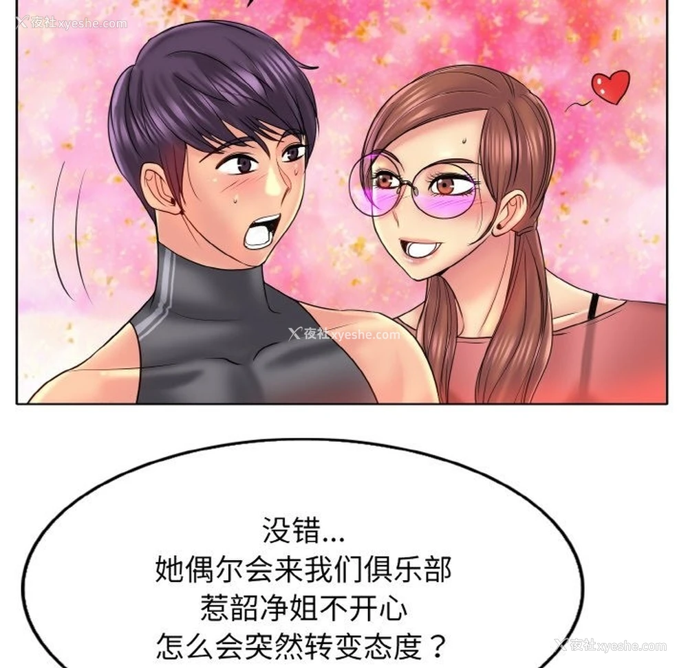 58P - 一杆入洞