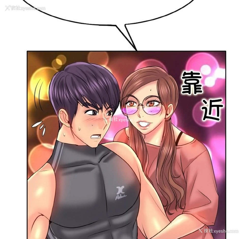 59P - 一杆入洞