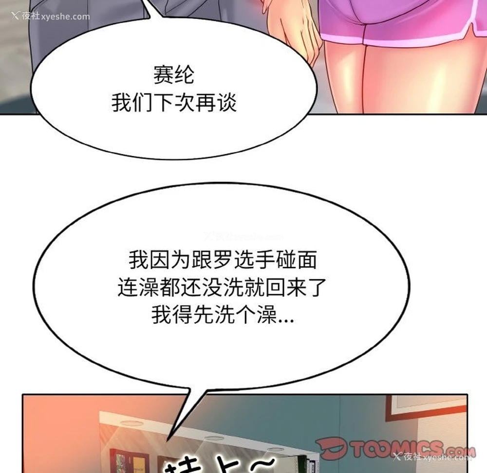 62P - 一杆入洞