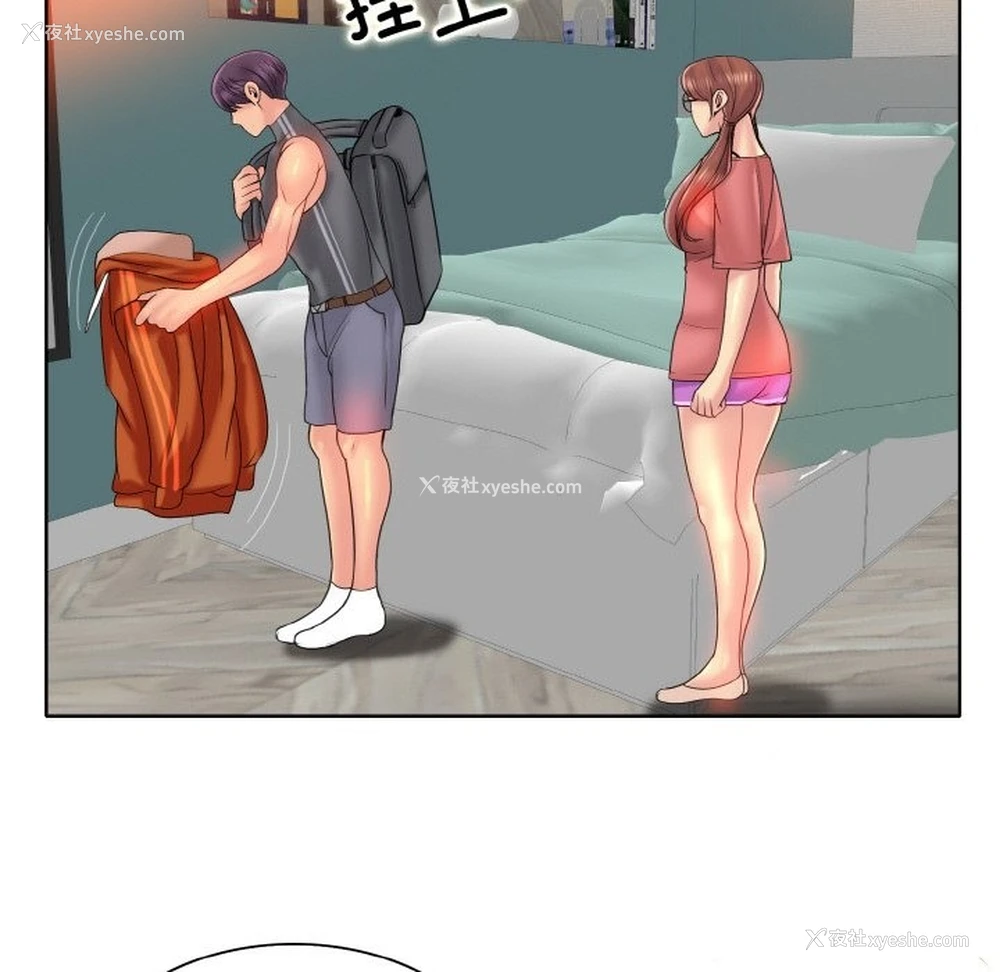 63P - 一杆入洞